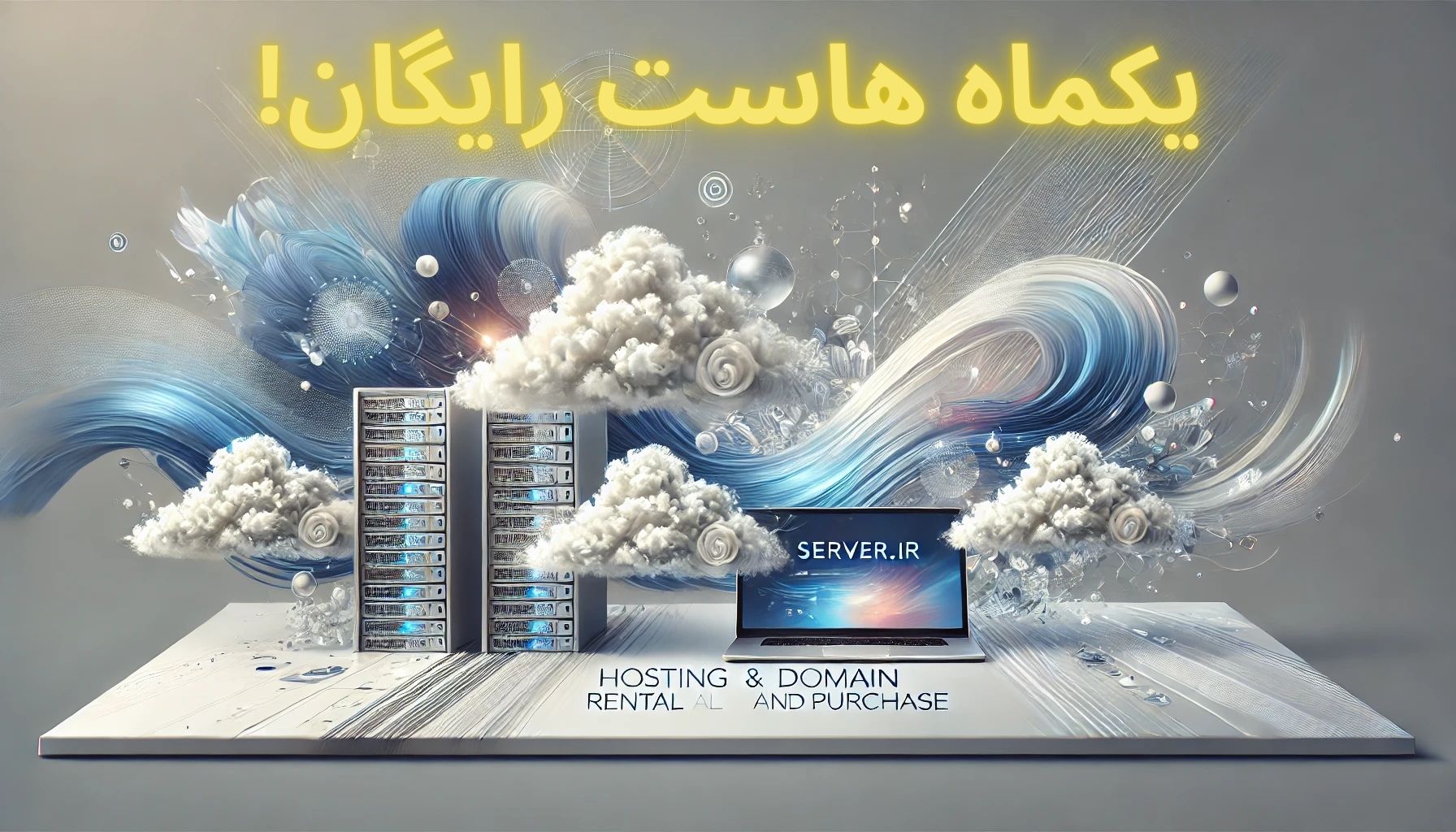 server.ir